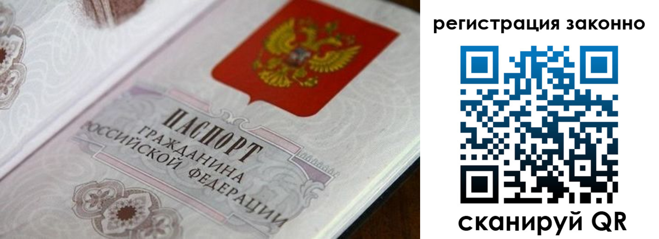 временная регистрация собственник в Мамадыше