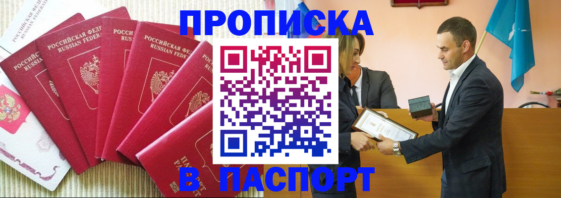 регистрация для школы в Мамадыше
